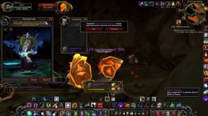 World Of Warcraft 3.3.5 Огненные Недра Часть 2 Aztec.ru