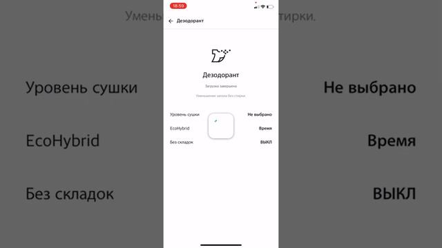 Программа к СУШИЛЬНОЙ МАШИНЕ LG DC90V9V9W смотреть онлайн