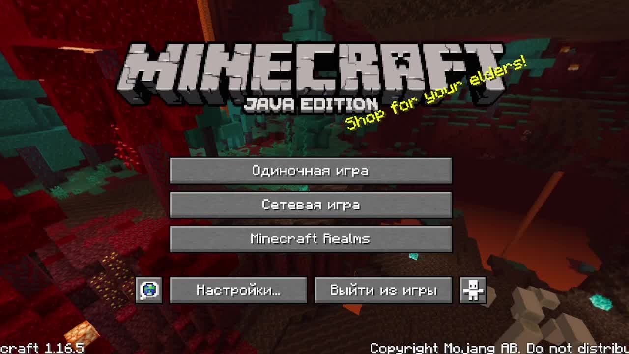 Продолжение Майнкрафт ХАРДКОРА