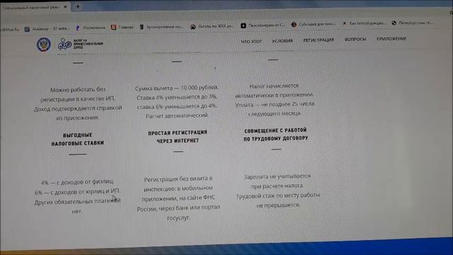 Кто такие "самозанятые" ? Виды деятельности, список регионов РФ.
