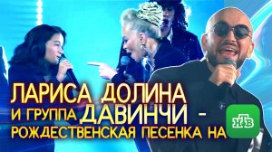 Рождественская песенка на НТВ - Мураши по коже