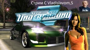 ✅Need for Speed: Underground 2 Прохождения, Стрим 18,✅