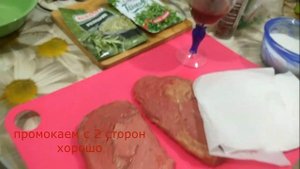 Первый в жизни стейк.Су-вид.Проба.