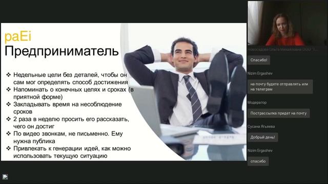 Как построить эффективную работу вне офиса