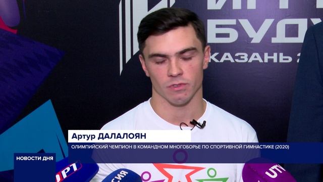 СТАРТ СОРЕВНОВАНИЙ ПО ДВУМ ВИДАМ ФИДЖИТАЛ-СПОРТУ