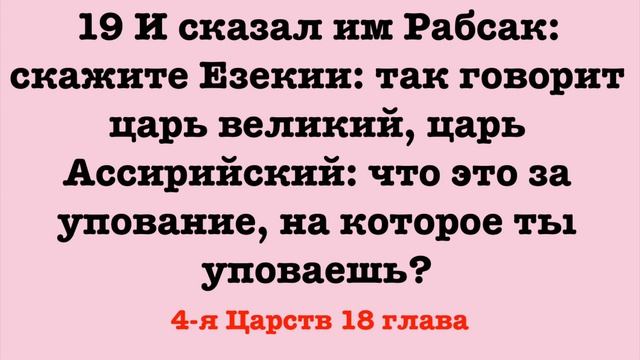А ТЫ УПОВАЙ НА БОГА - Вячеслав Бойнецкий смотреть онлайн