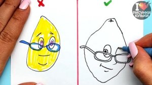 Как нарисовать МИСС ЛИМОН Правильно и Неправильно | Ms. Lemons and Mr. Tomatos