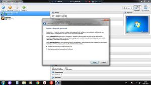 как создать виртуальную машину в windows 7 (1часть)