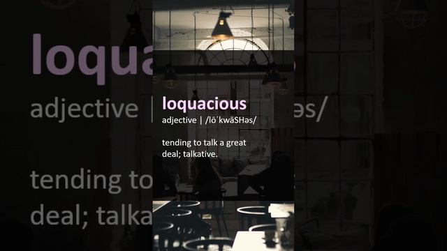 loquacious (adj.) - tending to talk a great deal; talkative #WordOfTheDay #English #vocabulary