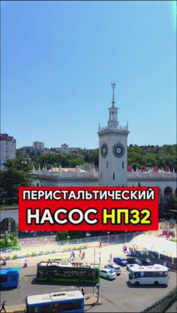 Строительный насос для пенобетона и полистиролбетона НП32