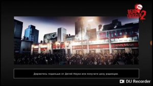 Обзор на Гранатомет | Dead Trigger 2