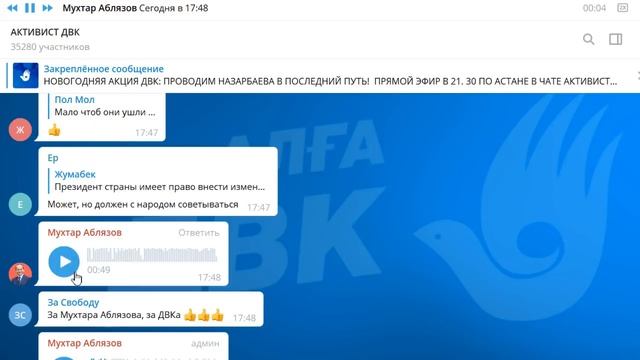 ПРОВОДИМ НАЗАРБАЕВА В ПОСЛЕДНИЙ ПУТЬ!/ 1612 смотреть онлайн