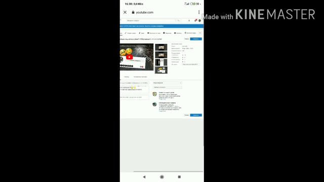 Как сделать подсказку на видео?//На телефоне//your crach// смотреть онлайн