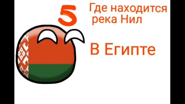 Школа Кантриболз История
