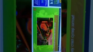 Поезд Динозавров rytp