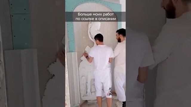Монтаж барельефа. Эльфийка