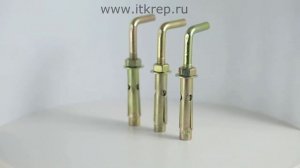 Анкер Г образный