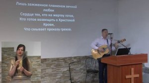 Если нет драгоценного дара любви, если сердце холодно, как лед