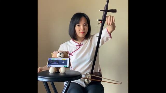 Chinese violin Erhu Lesson 0.4 --- Tuning смотреть онлайн