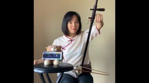 Chinese violin Erhu Lesson 0.4 --- Tuning