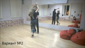Уроки танцев, Бразильский зук - Вариации фигур со сменой рук