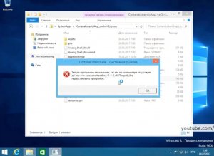 Откат с Windows 10 до Windows 1.0 (2017)