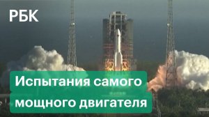 На шаг ближе к Луне. В Китае испытали самый мощный ракетный двигатель на твердом топливе
