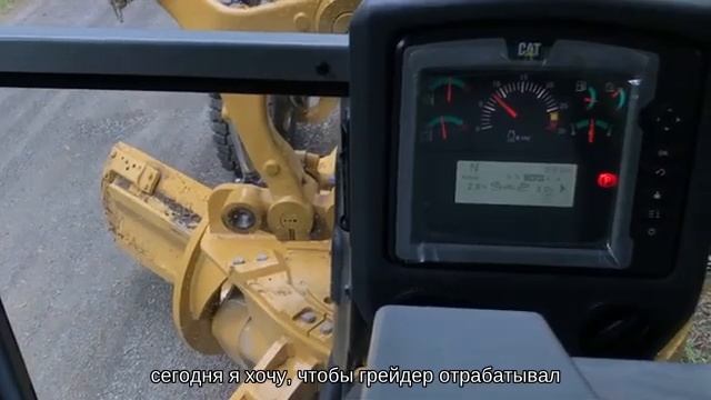 Как работает встроенное 2D на грейдере