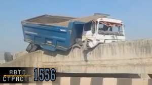 Новая подборка Аварий и ДТП. Видео № 1556