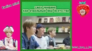 Смешные моменты с Stray kids из Instagram #5
