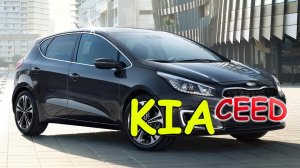 KIA CEED / LED ЛАМПЫ "PROAVTOLED" H7 В ЛИНЗАХ