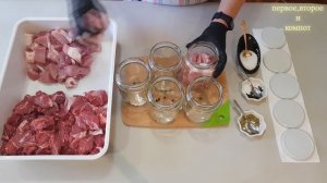 Домашняя тушенка (без автоклава)