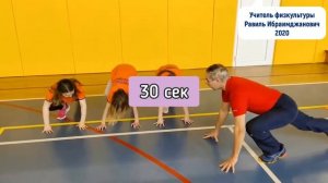 Дистанционное обучение по предмету физкультура  Круговая тренировка легкоатлетов для 1 - 4 классов