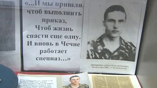 Мы помним… 11 декабря – начало первой Чеченской кампании смотреть онлайн