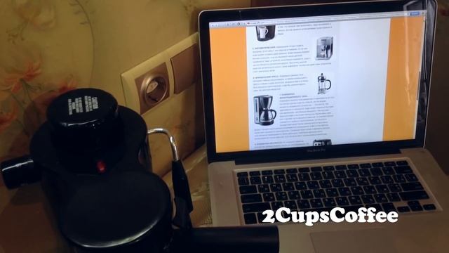 2CupsCoffee #5 - Какую выбрать кофеварку? Обзор основных типов кофеварок смотреть онлайн