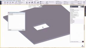 Tekla Structures: армирование проема пользовательским компонентом