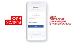 Идентификация клиента в личном кабинете Финуслуг с помощью Tinkoff ID