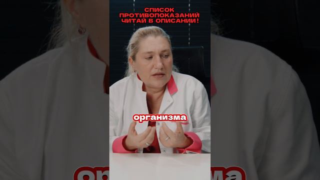 Противопоказания при пересадке волос