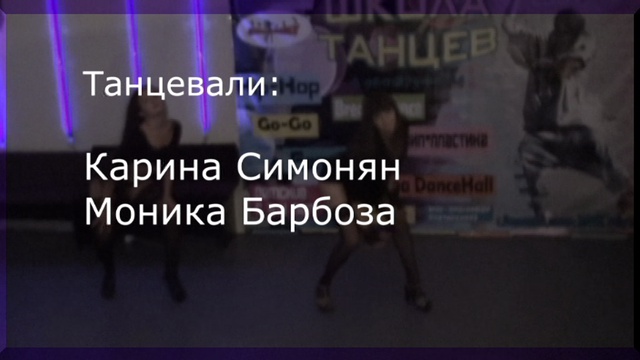 Stripdance в ШколеТанцев«StreetProject»|Волжский