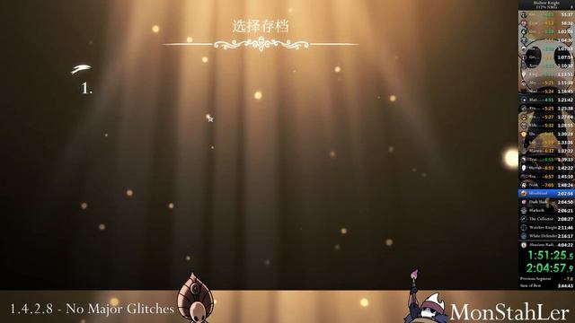 Hollow Knight 112% All Bosses NMG Speedrun - 3:43:51 loadless