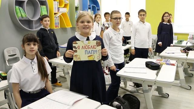 2022 10 День отца