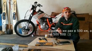 Мой выбор цепи и смазки для Kayo T2