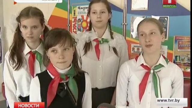 День пионерской дружбы сегодня отмечают в Беларуси смотреть онлайн