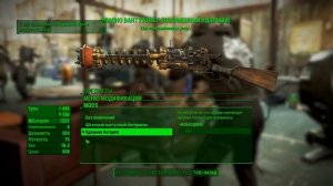 Fallout 4: Вантузомет ☠ Уникальное и Самое Мощное Оружие