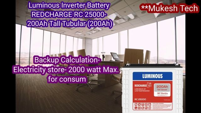 200Ah Inverter Battery price in 2020. Buying guide of inverter battery. बड़ी बैटरी। смотреть онлайн