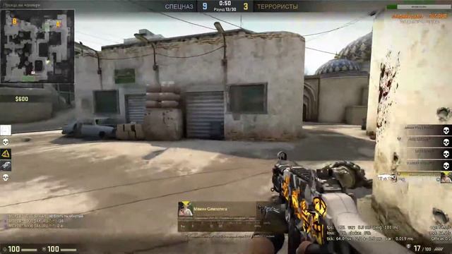 CS:GO | ОТ ЗВЕЗДЫ ДО ГЛОБАЛА #19 смотреть онлайн