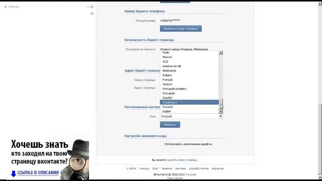 Как отключить рекламу вконтакте в opera смотреть онлайн