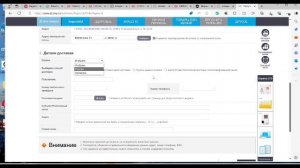Как сделать заказ на сайте Атоми