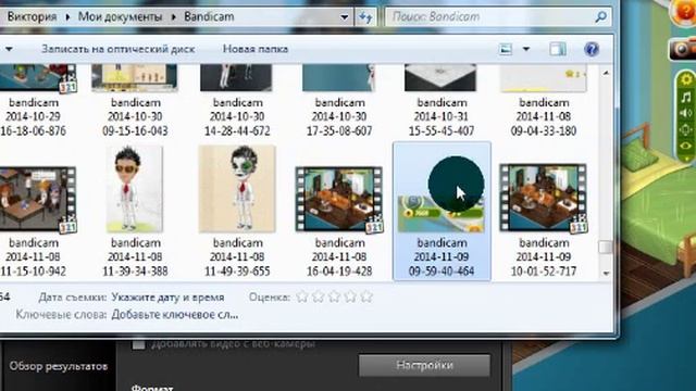 Как в Аватарии сфотошопить золото без фотошопа смотреть онлайн