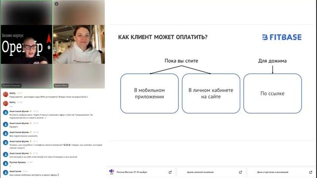 Онлайн-продажи: продавайте, даже когда вы спите.